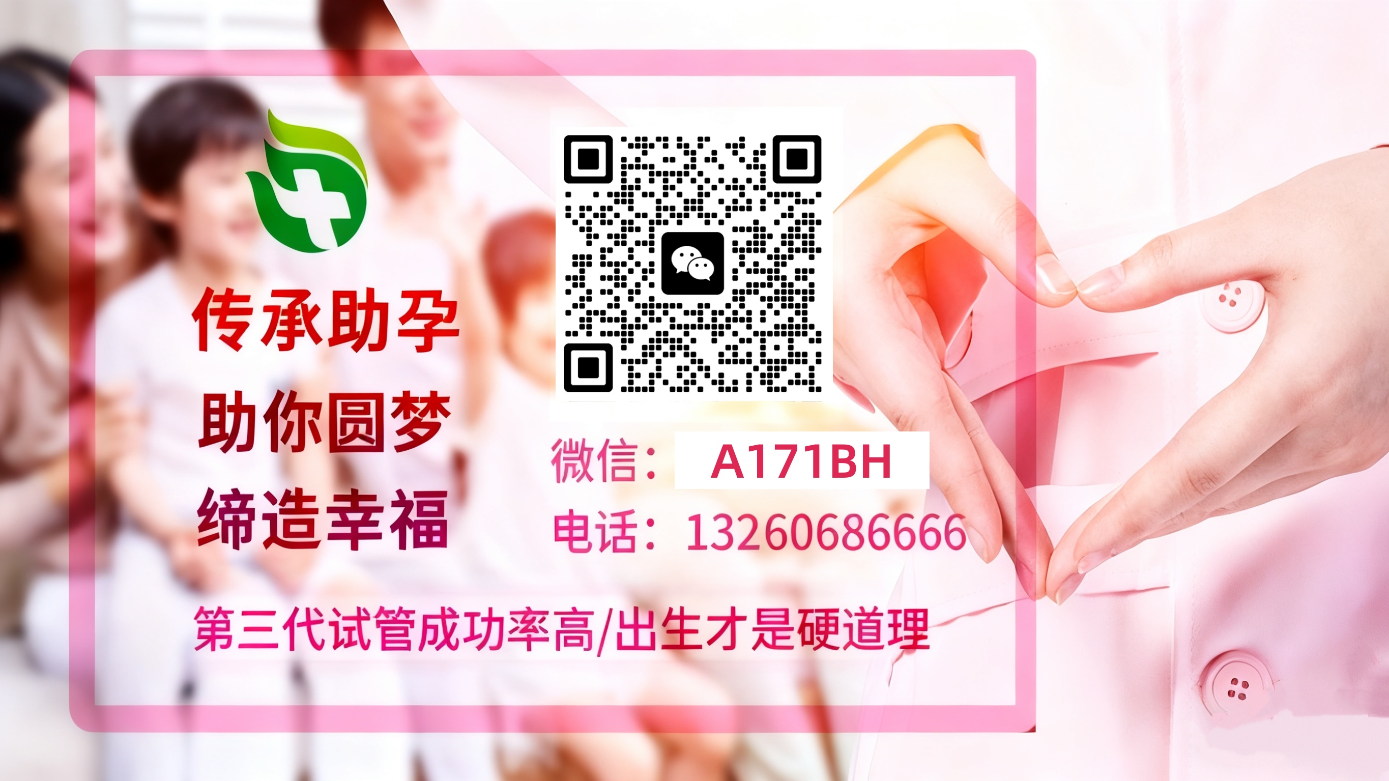 国内正规供卵代怀公司